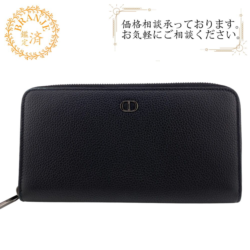 ５％OFF フォロワークーポン Dior ディオール ラウンドファスナー CDロゴ 長財布 財布 ウォレット ブランド カード カード入れ 小銭入れ ブラック ユニセックス おすすめ 人気