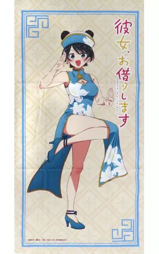 【新品】彼女、お借りします。 バスタオル ※商品説明を必ずご覧ください。 21日迄 彼女、お借りします」水原千鶴、更科瑠夏たちの特大バスタオル登場