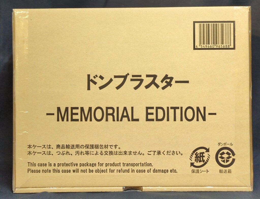 バンダイナムコ MEMORIAL EDITION 暴太郎戦隊ドンブラザーズ ドンブラスター/特典ロボタロウギア付き 特典付