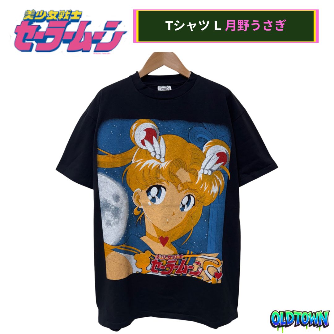 【希少】　90年代アニメ　美少女戦士セーラームーン　Tシャツ　大きいサイズ　レア 希少】 90年代アニメ 美少女戦士セーラームーン Tシャツ 大きい