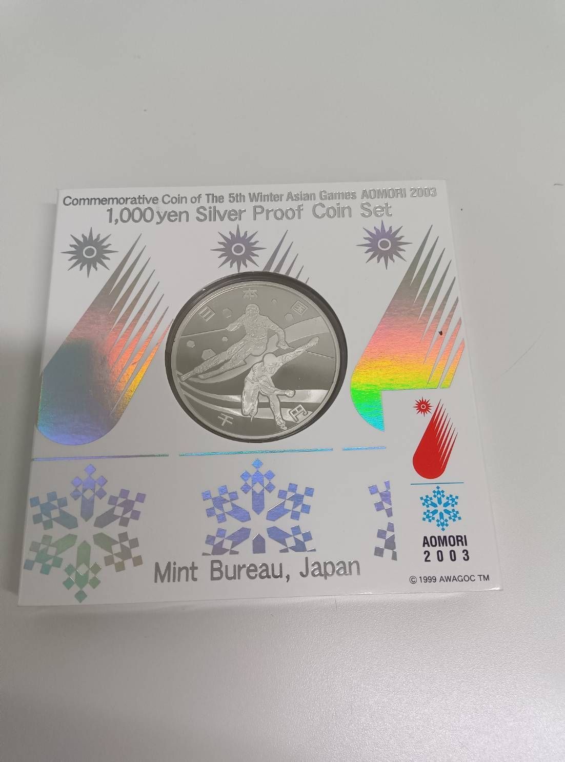 2003年 アジア競技大会 1000円銀貨 2003年 アジア競技大会 1000円銀貨の買取価格 | 古銭買取専門店