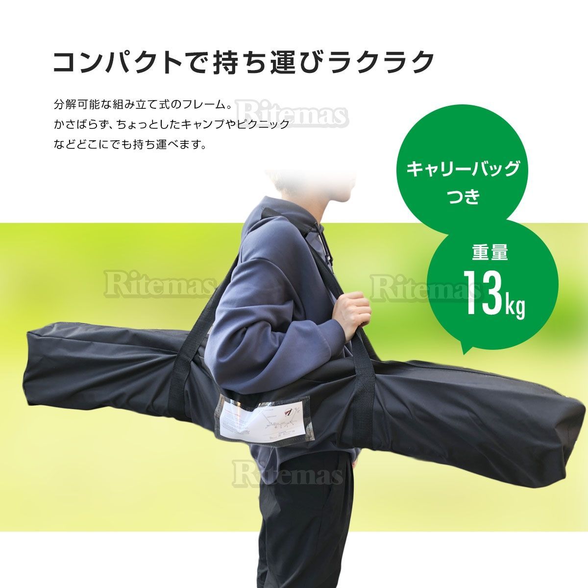 耐荷重200kg 6段階