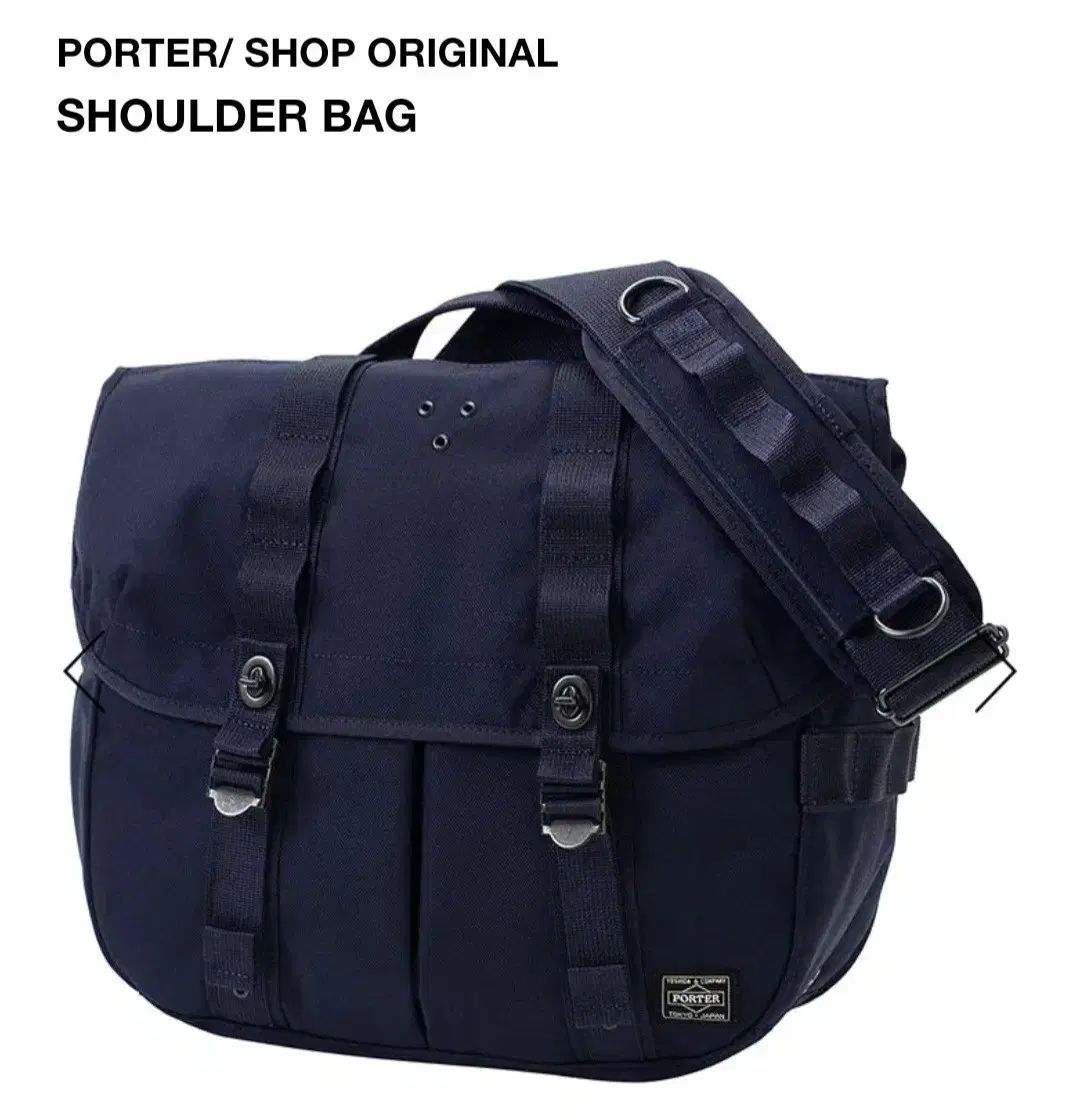 Porter ポーター pals ショルダーバッグ