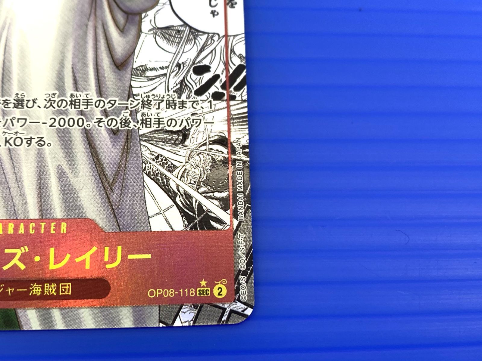 シルバーズ