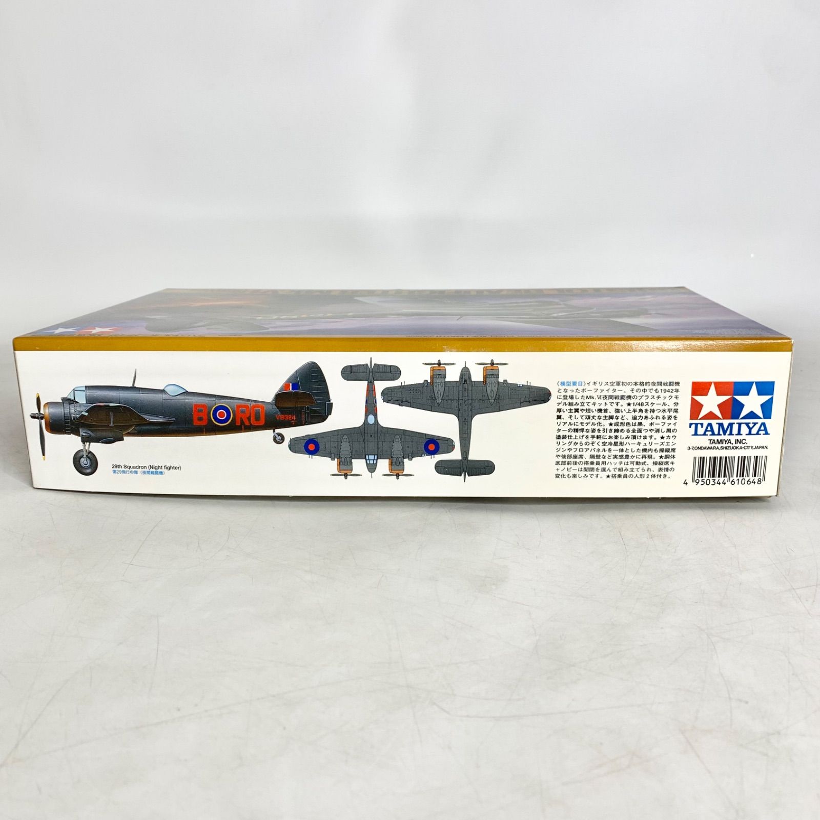 未組立 タミヤ 1/48 ブリストル・ボーファイター Mk.Ⅵ 夜間戦闘 未組立 タミヤ 1/48 ブリストル・ボーファイター Mk.Ⅵ 夜間戦闘
