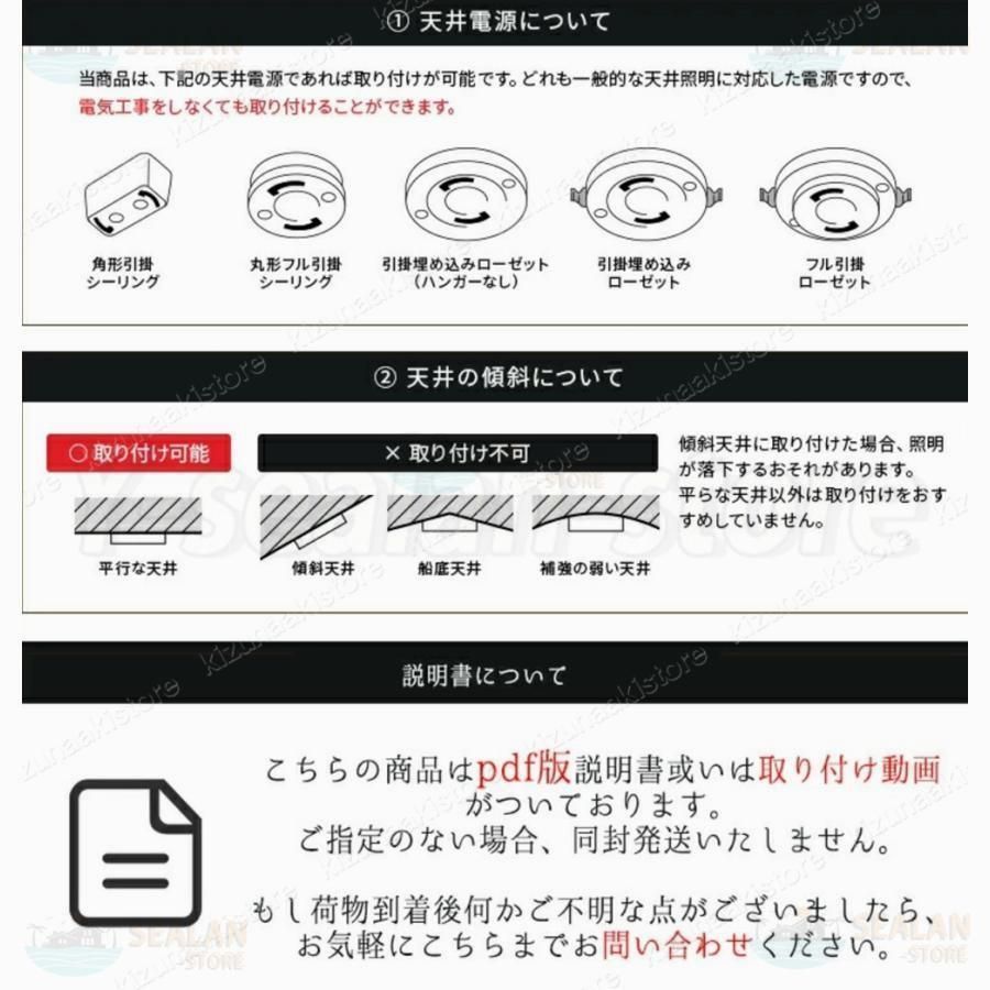 シーリングファンライト