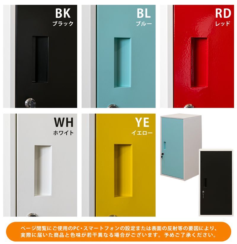 キューブBOX 鍵付きロッカー