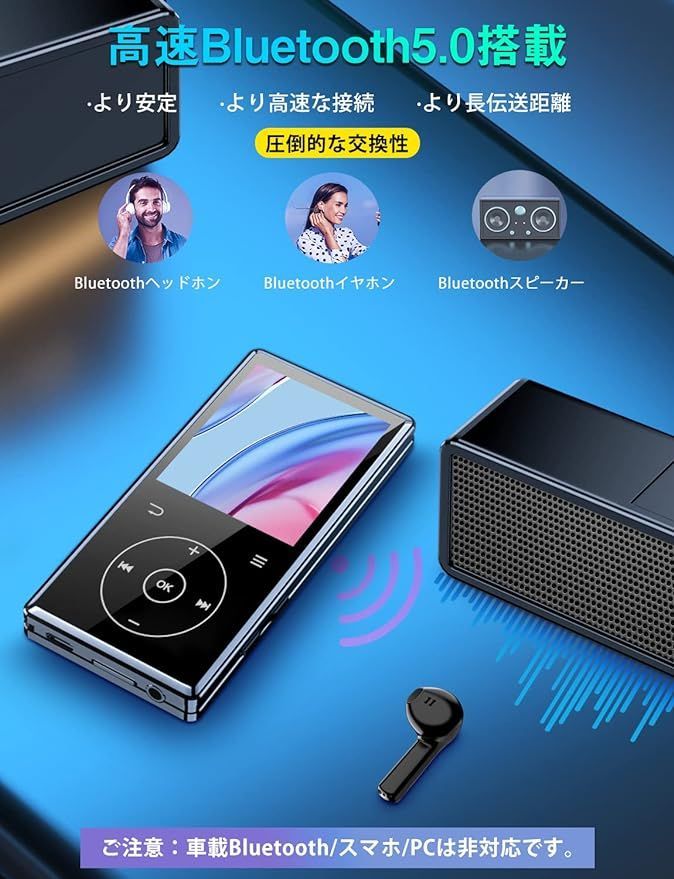 MP3プレーヤー Bluetoothスピーカー - スピーカー・ウーファー