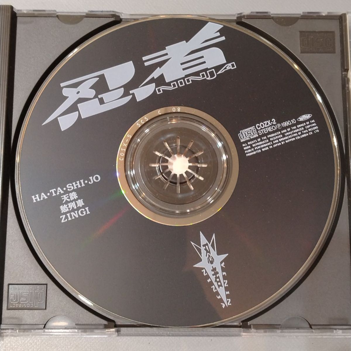 忍者 CD VHS カセットテープ ジャニーズ 忍者 CD VHS カセットテープ ジャニーズ 忍者 CD VHS カセット