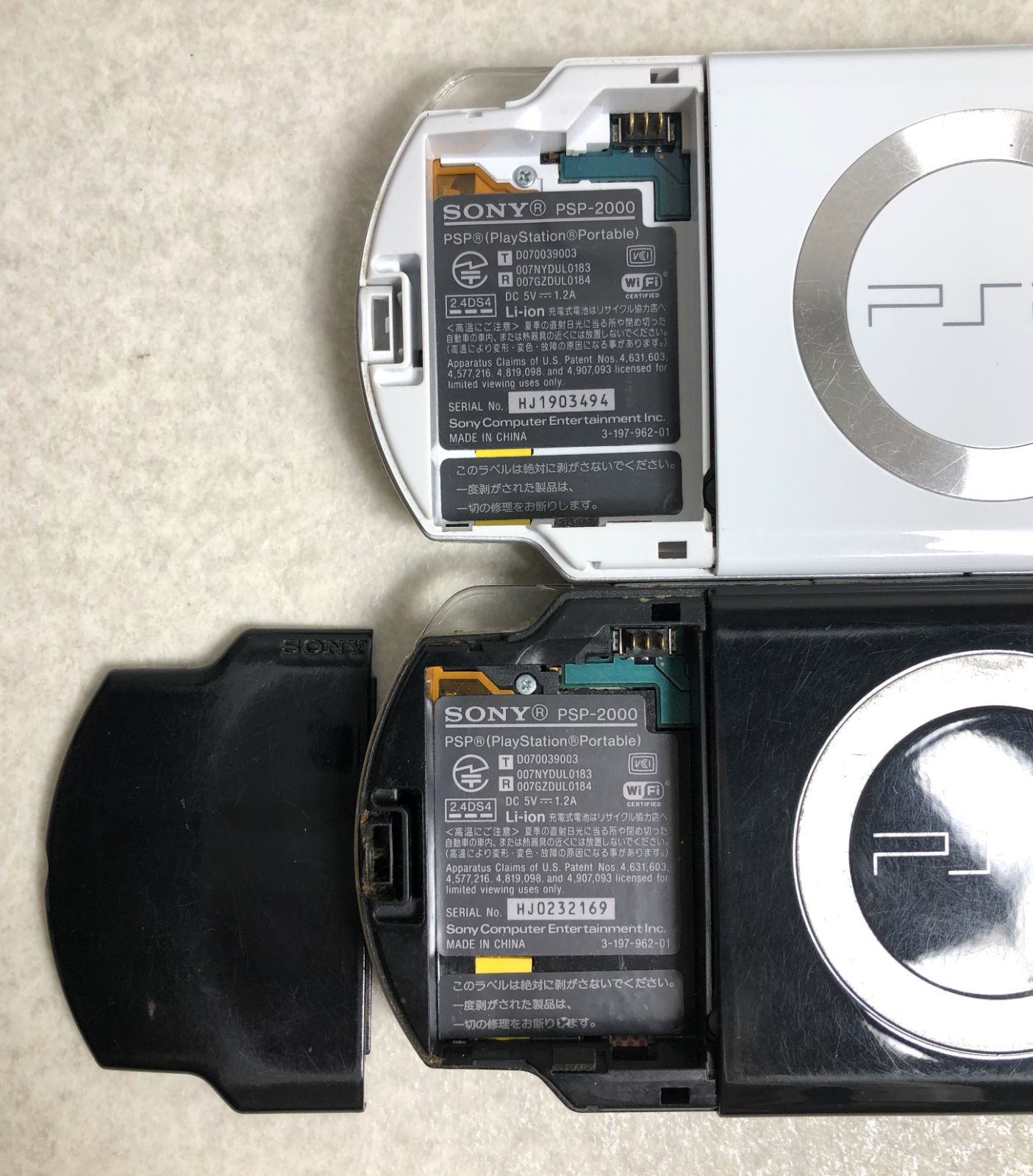 PSP3000 × 4台 ジャンク品（PSP 3000 ジャンク品（SONY PSP-3000