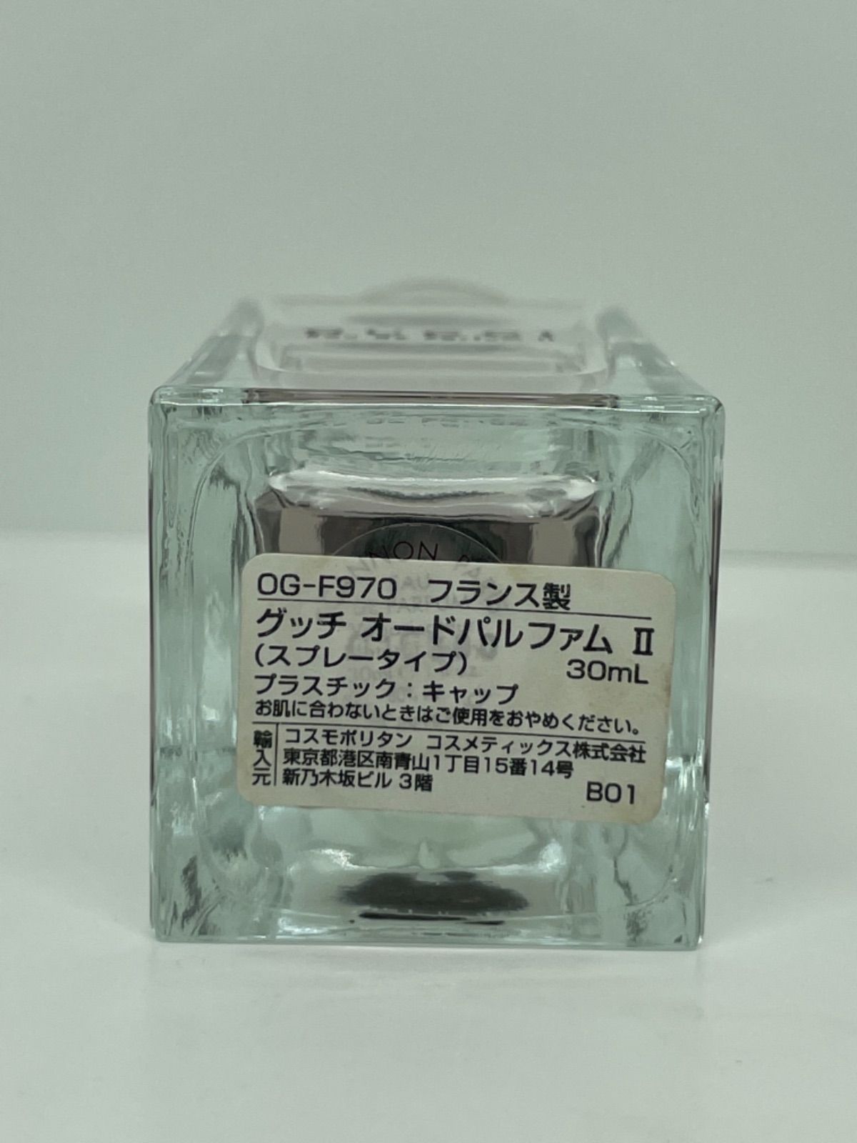 グッチ オードパルファム II 30ml - 香水(女性用)