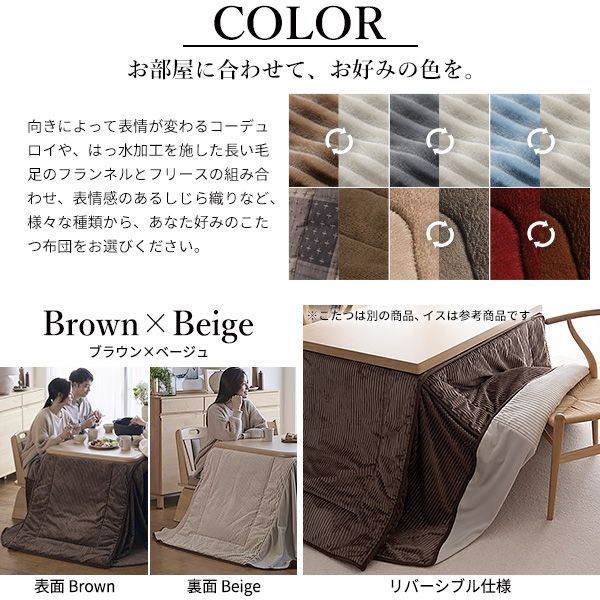 新品・2営業日で発送】HAGIHARA 萩原 リビングコタツ リノCF80BR