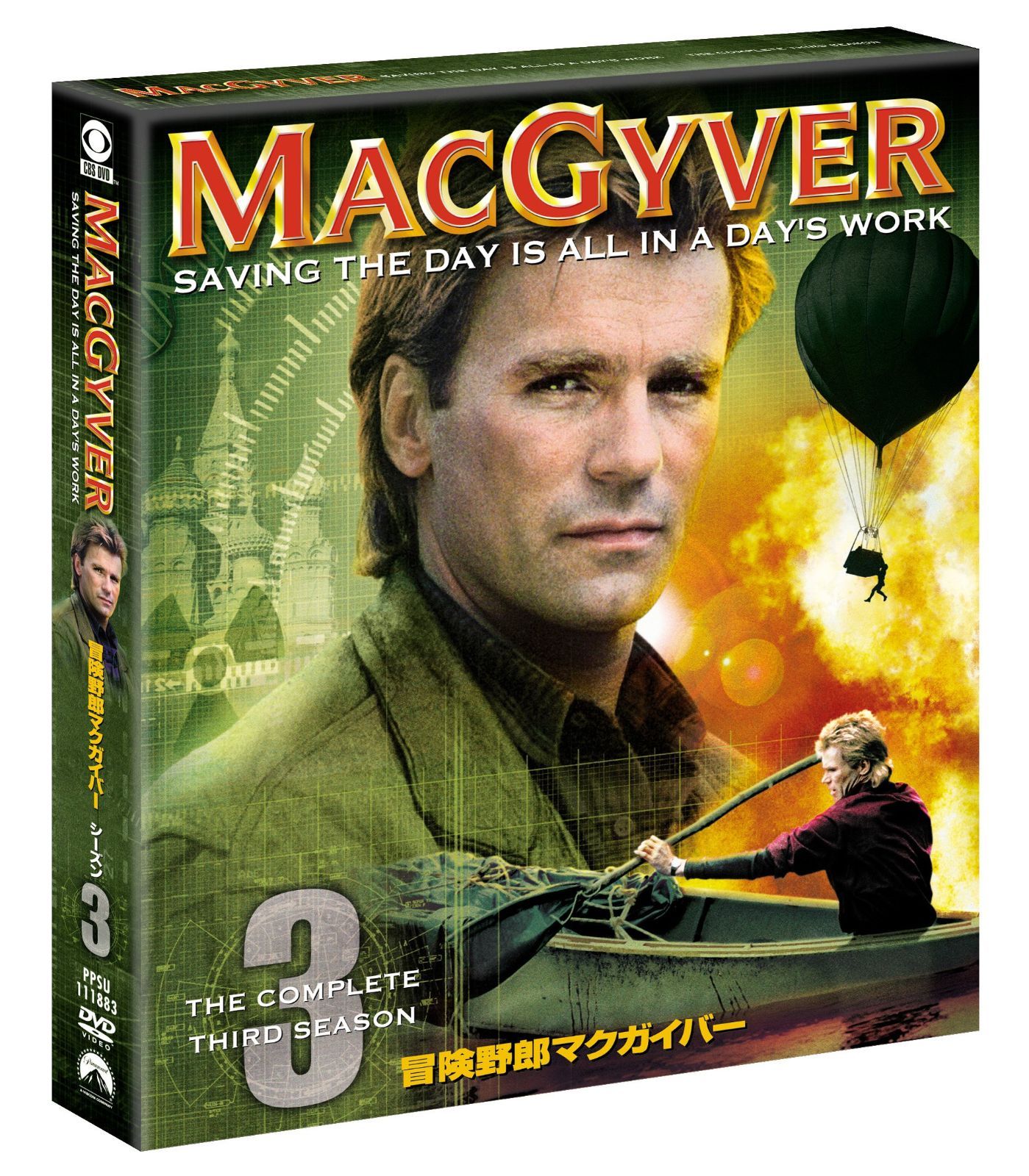 冒険野郎マクガイバー シーズン3トク選BOX [DVD]