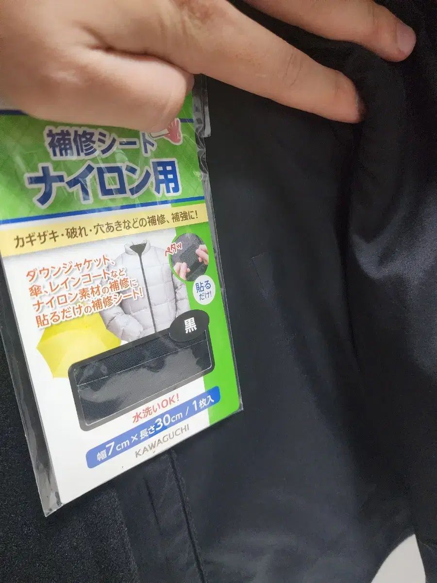 コート ブラック