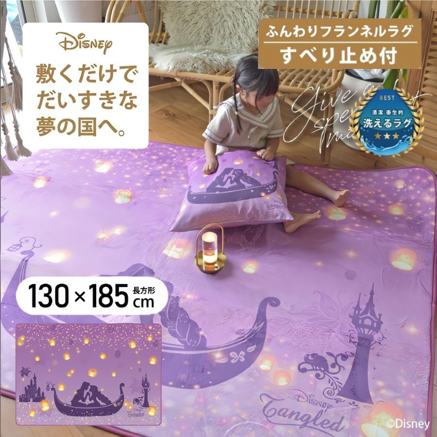 ディズニー 玄関マット キャラクター ラグ ディズニー 防