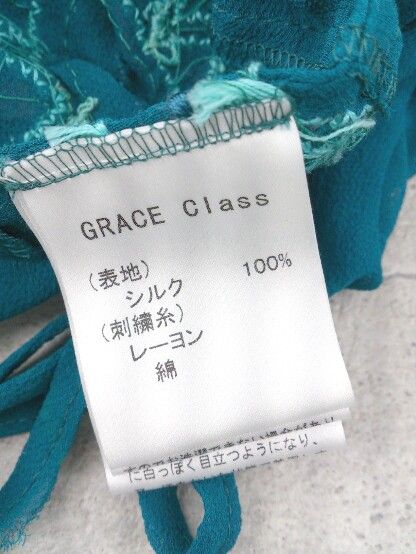 ◇ Grace Class グレースクラス シルク100% 装飾 長袖 膝丈 ワンピース 36 グリーン系 マルチ *  【1002797553324】