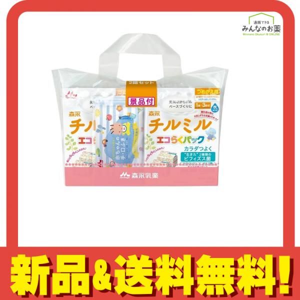 Bubs Organicバブズオーガニック粉ミルクS2-1缶-FREMON出品