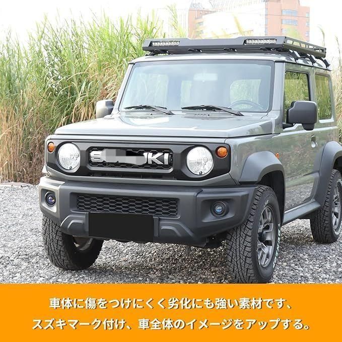 ジムニー JB64 JB74 フロントグリルガーニッシュ シルバー 外装パーツ 設計