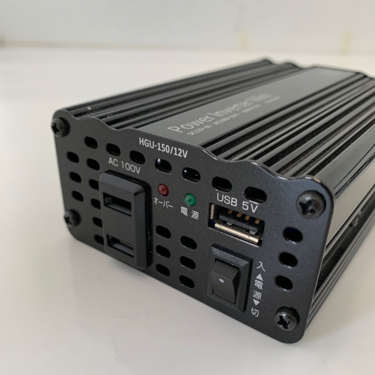 セルスター CELLSTAR パワーインバーターミニ HG-150&frasl;12V 充電器 車内
