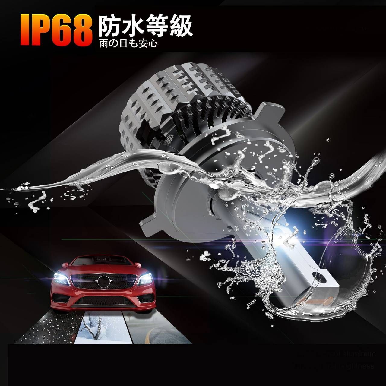LEDヘッドライト爆光 イエロー(黄)色 車種別設定 アクティ/バモス 