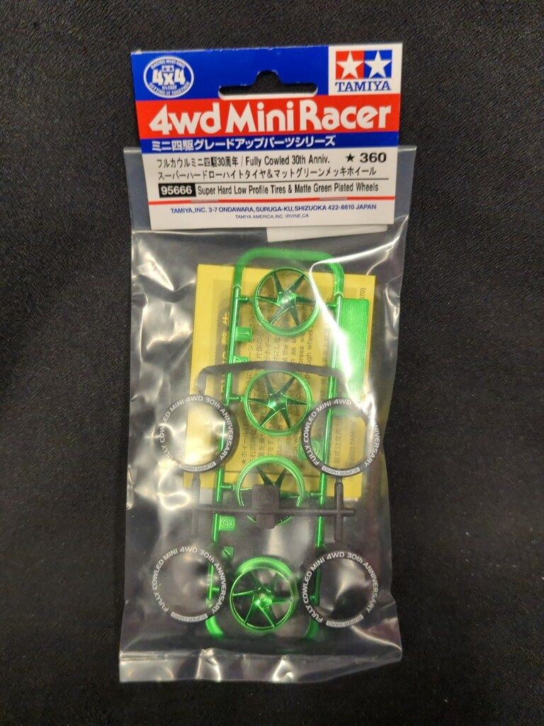 タミヤ ミニ四駆GUP フルカウルミニ四駆30周年 スーパーハード