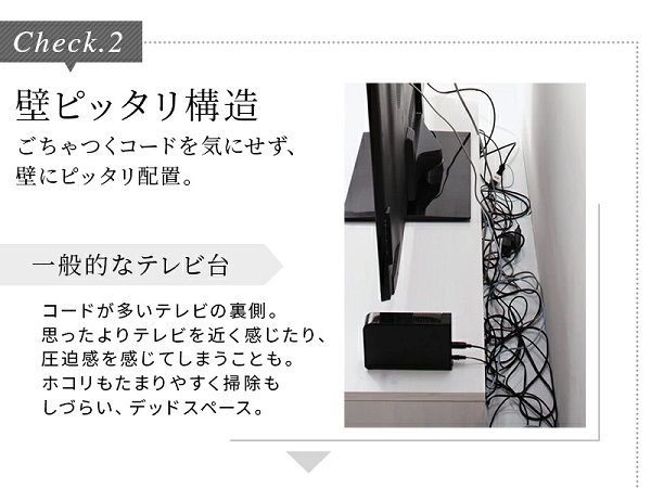 スリム 一人暮らし