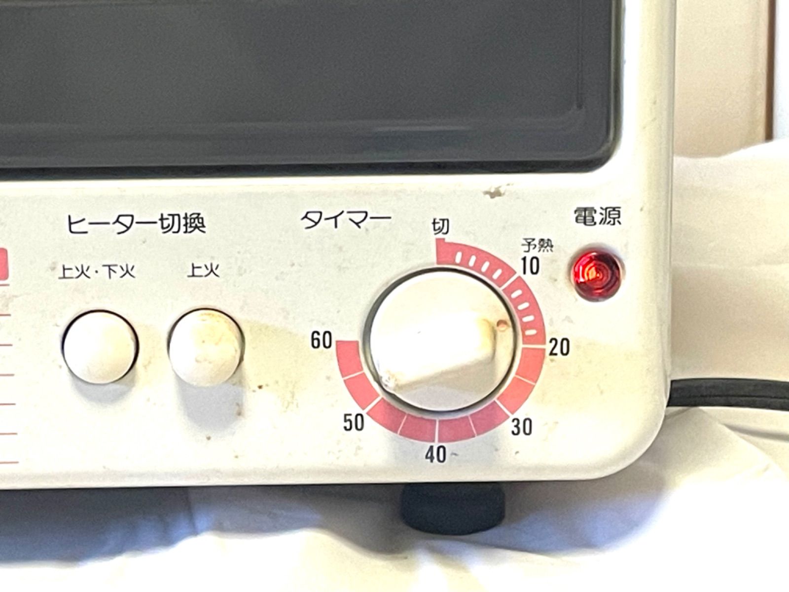 通電確認済 SANYO サンヨー SOB-14 エレクトリックオーブン温度