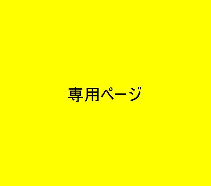 M◡̈n 樣專用