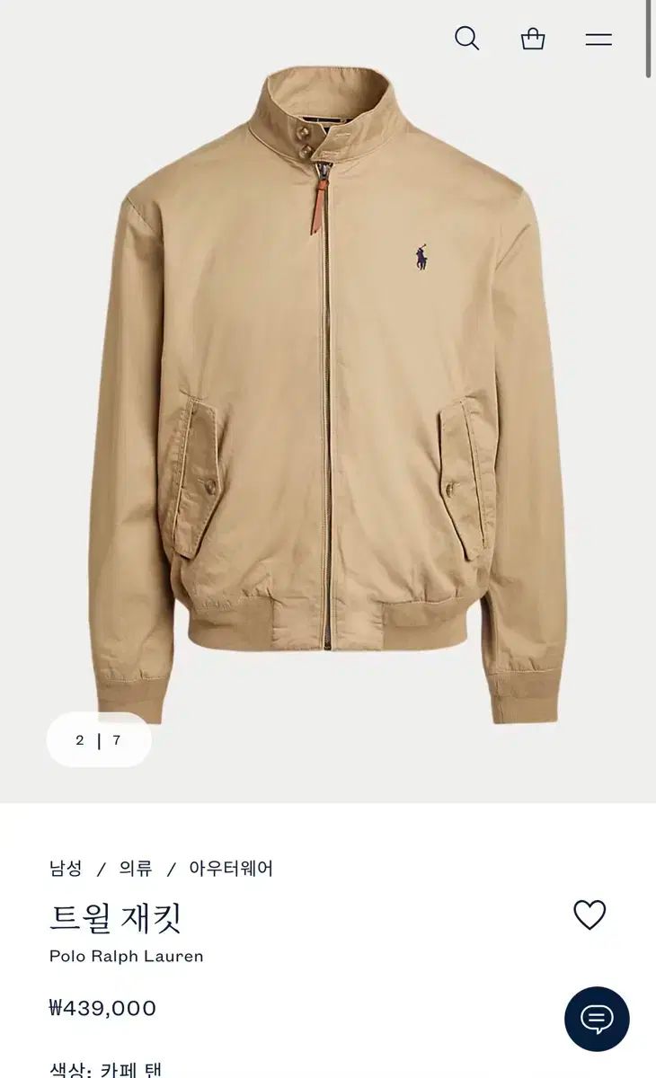 ポロ ラルフローレン ハリントンジャケット ツイル Lサイズ