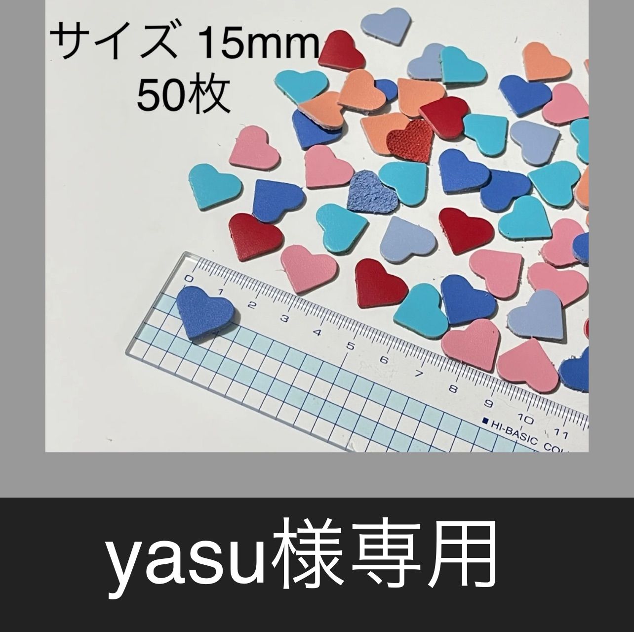 します】 Yasu 様 専用ページ UeX0a-m95626663807 カテゴリー