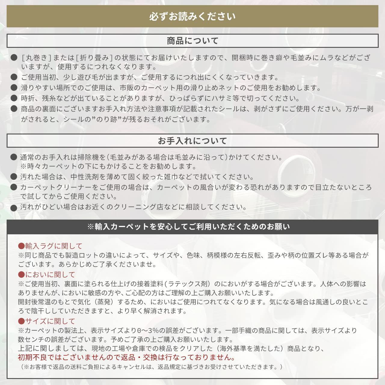 【ご。様】専用ページ① 新品 サヤンサヤン エクセレントムーティー 洗える シャギー ラグ