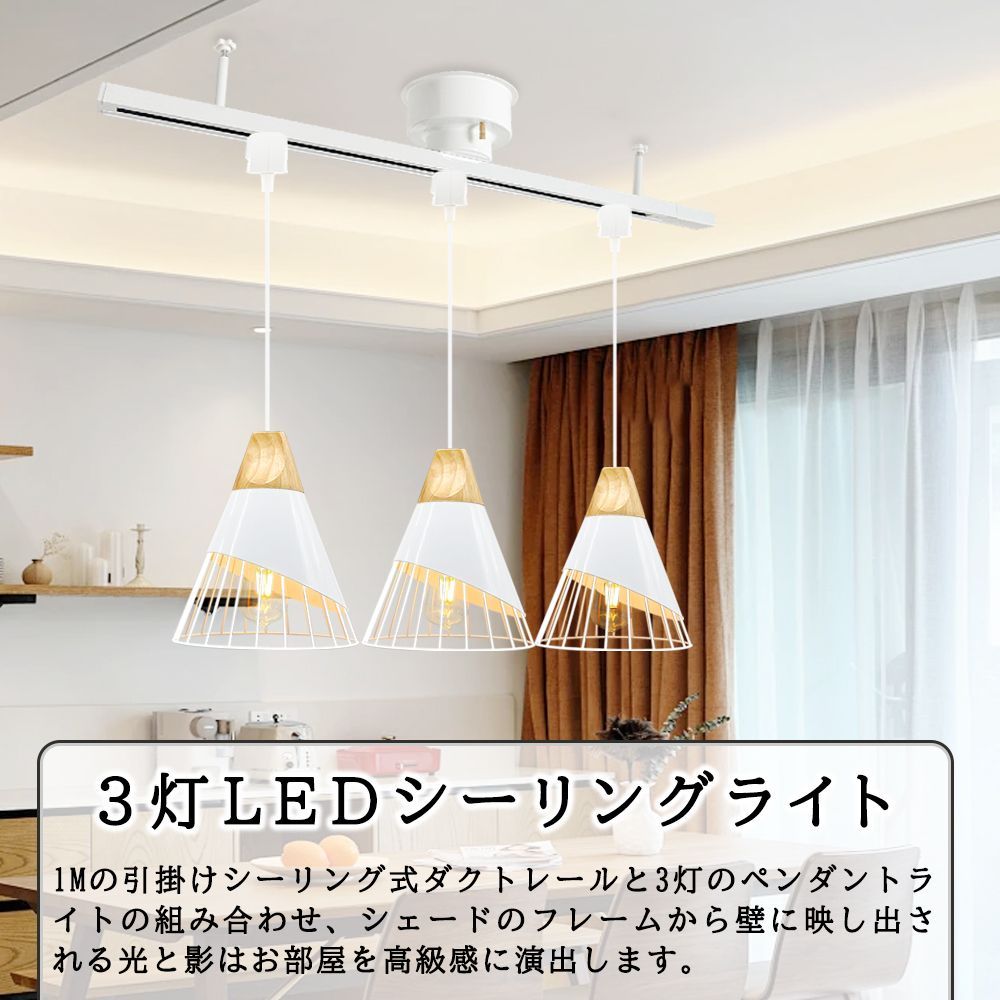 3つセット　泡入りガラス　LEDペンダントライト ペンダントライト3つセット 3つセット 泡入りガラス LEDペンダント