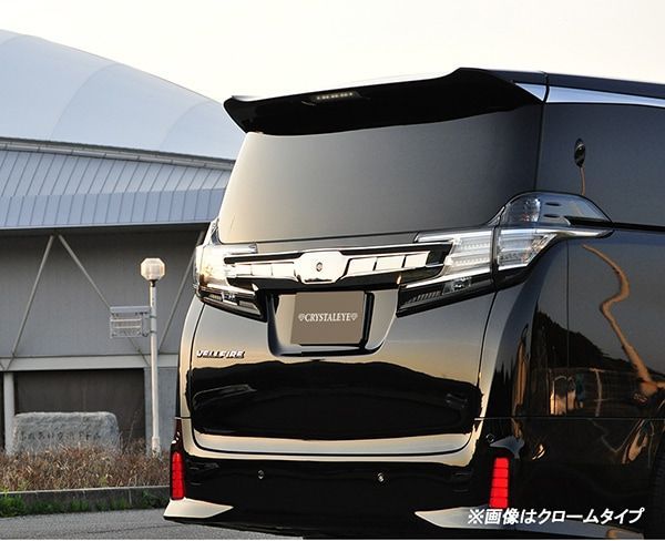 V2 ブラッククローム