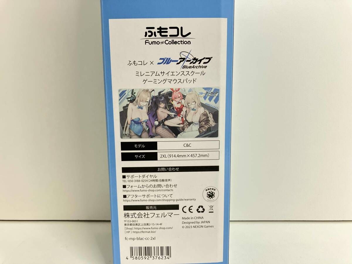 ブルーアーカイブ ミレニアムサイエンススクール ゲーミング マウスパッド ふもコレ×ブルーアーカイブ ゲーミングマウスパッド ゲーム開発