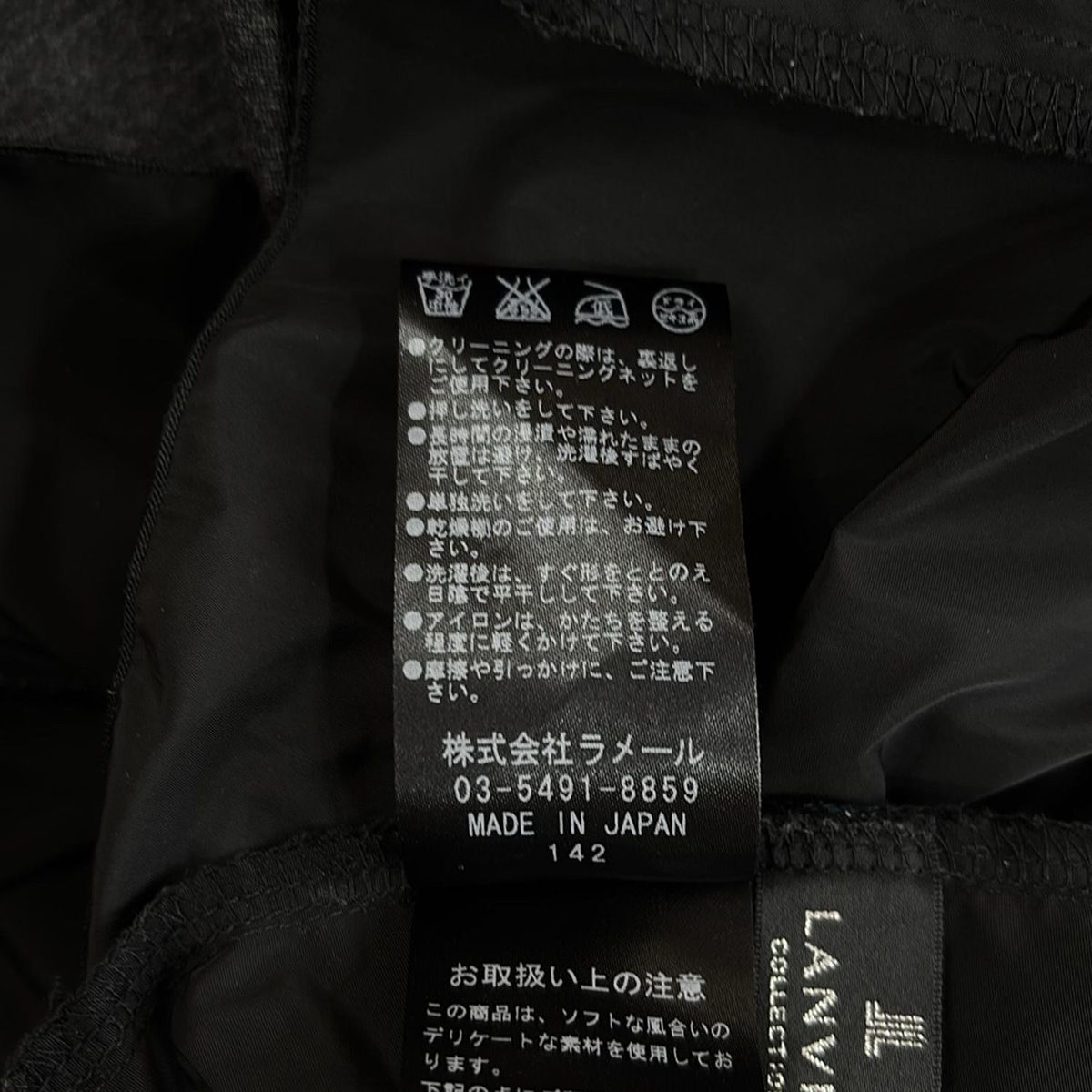 【極美品】 LANVIN ランバンコレクション 半袖カットソー 花レース S LANVIN COLLECTION(ランバンコレクション) 半袖カットソー