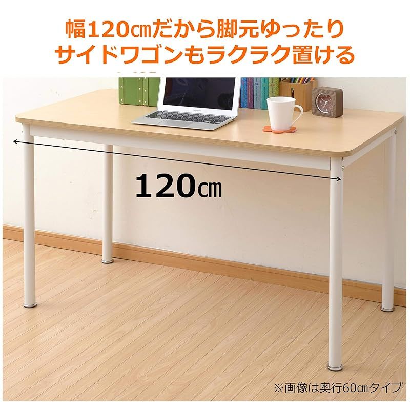 山善] デスク パソコンデスク 幅120×奥行45×高さ70cm 【耐荷重80kg】 傷や汚れに強い天板 角が丸い 組立品 オフホワイト/アイボリー  MFD1245R(OW/IV) - メルカリ