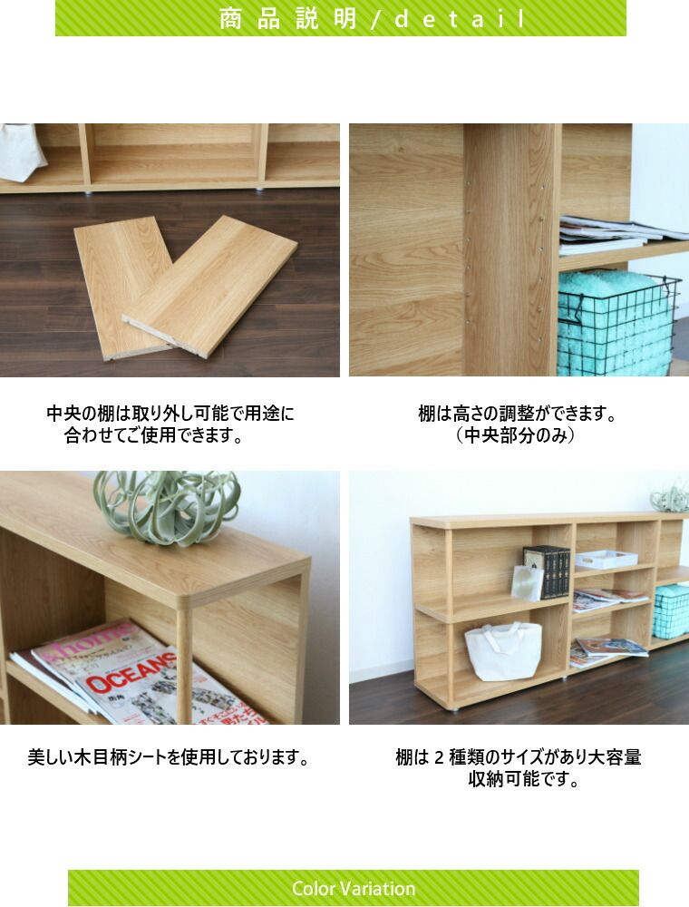 オープンラック