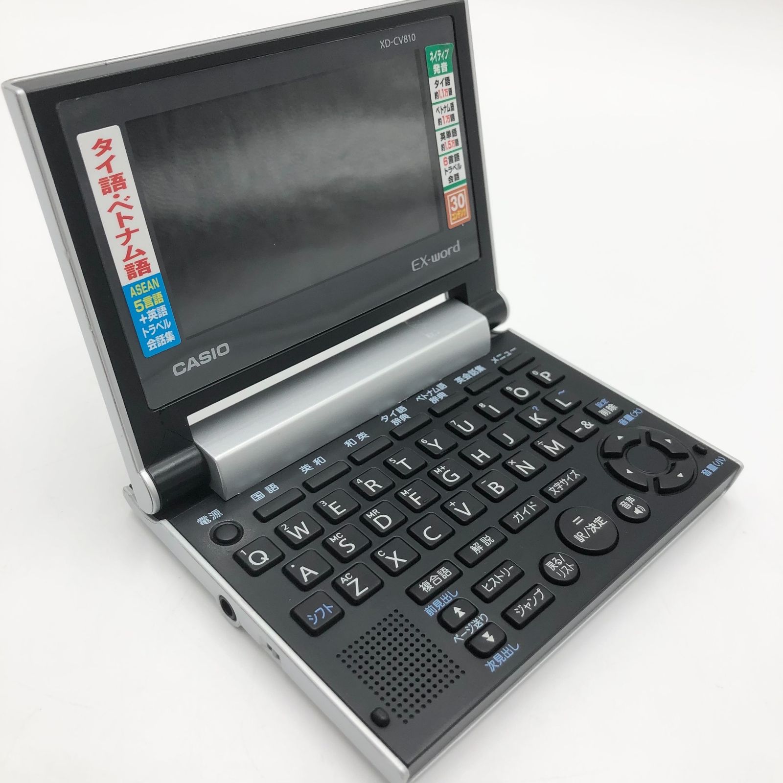 CASIO XD-C400 EX-WORD 電子辞書 CASIO 電子辞書 XD 【公式通販】