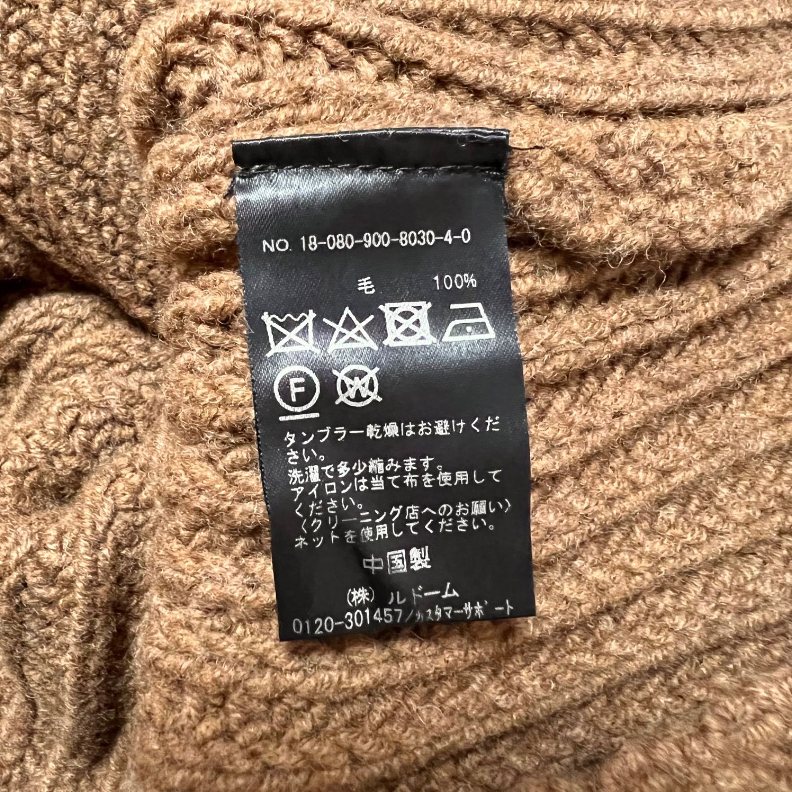 IENA - 2018aw IENA HIBISCUS ショート丈プルオーバー◆¥18,700 IENA HIBISCUS ショート丈プルオーバー【☆美品】 - メルカリ