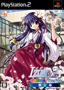IZUMO2 学園狂想曲 ダブルタクト [通常版] [PS2] ゲーム PS2