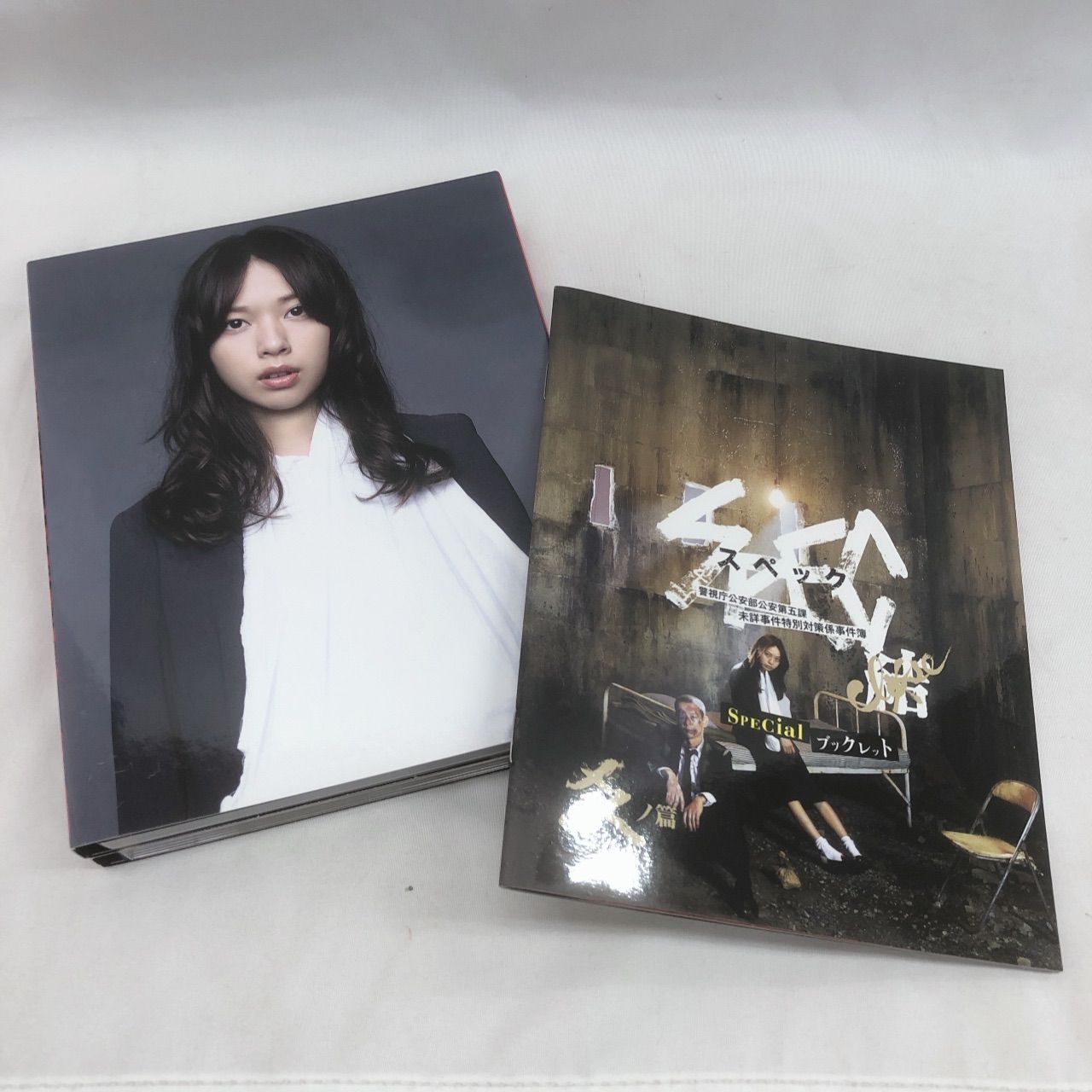 Blu-ray 劇場版SPEC 〜結～漸ノ篇＆爻ノ篇 - メルカリ