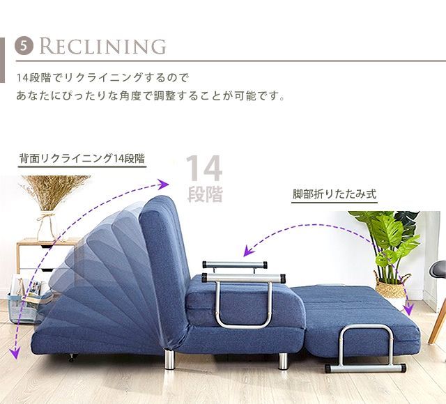 ウィズソファ ソファーベッド