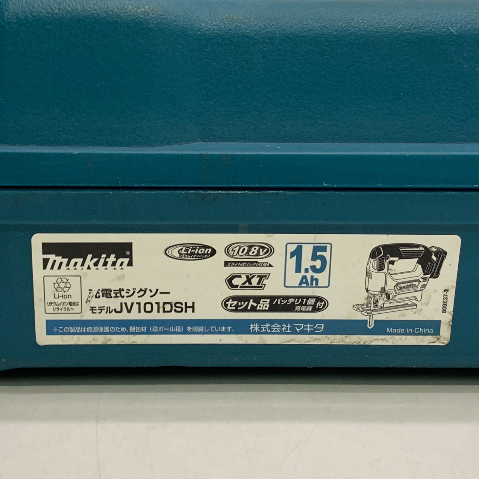 充電式ジグソー TD157DRGX