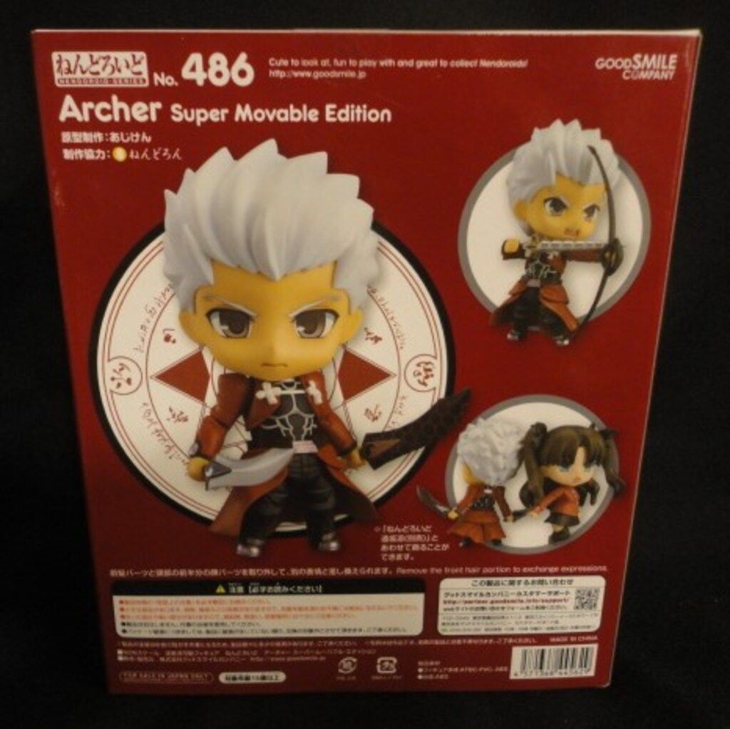グッドスマイルカンパニー ねんどろいど アーチャー スーパー