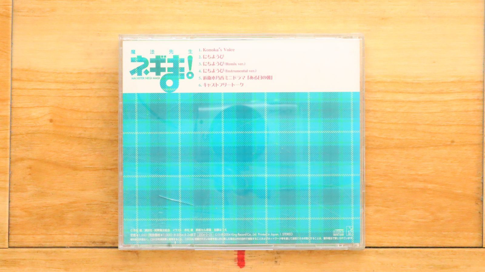 【うららか日和】マーケットの魔術師　5冊セット 商品 – ページ 119 – FINDME STORE by THINKR