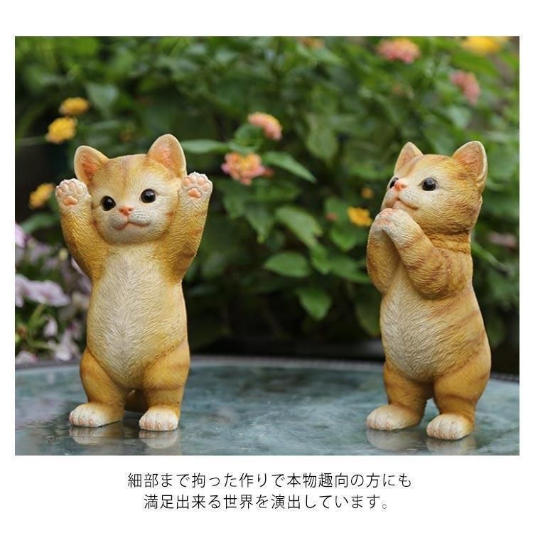 猫の置物 送料無料 猫 置物 リアル ねこ ネコ キャット ガーデニング 庭