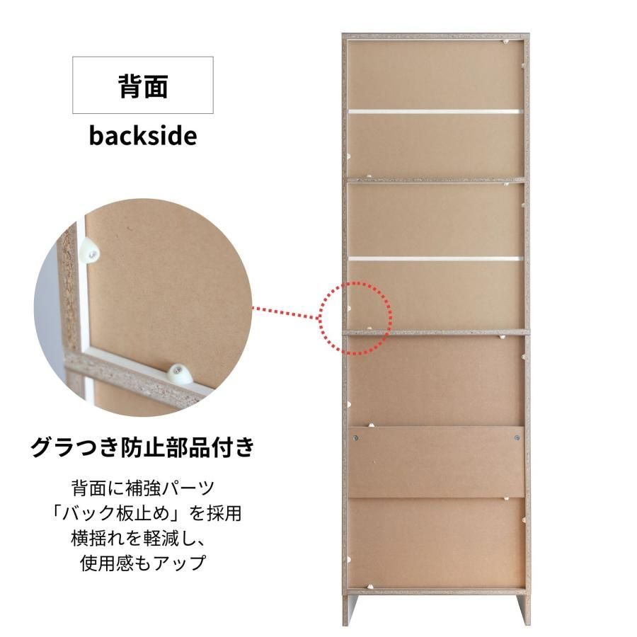 ランドリーラック