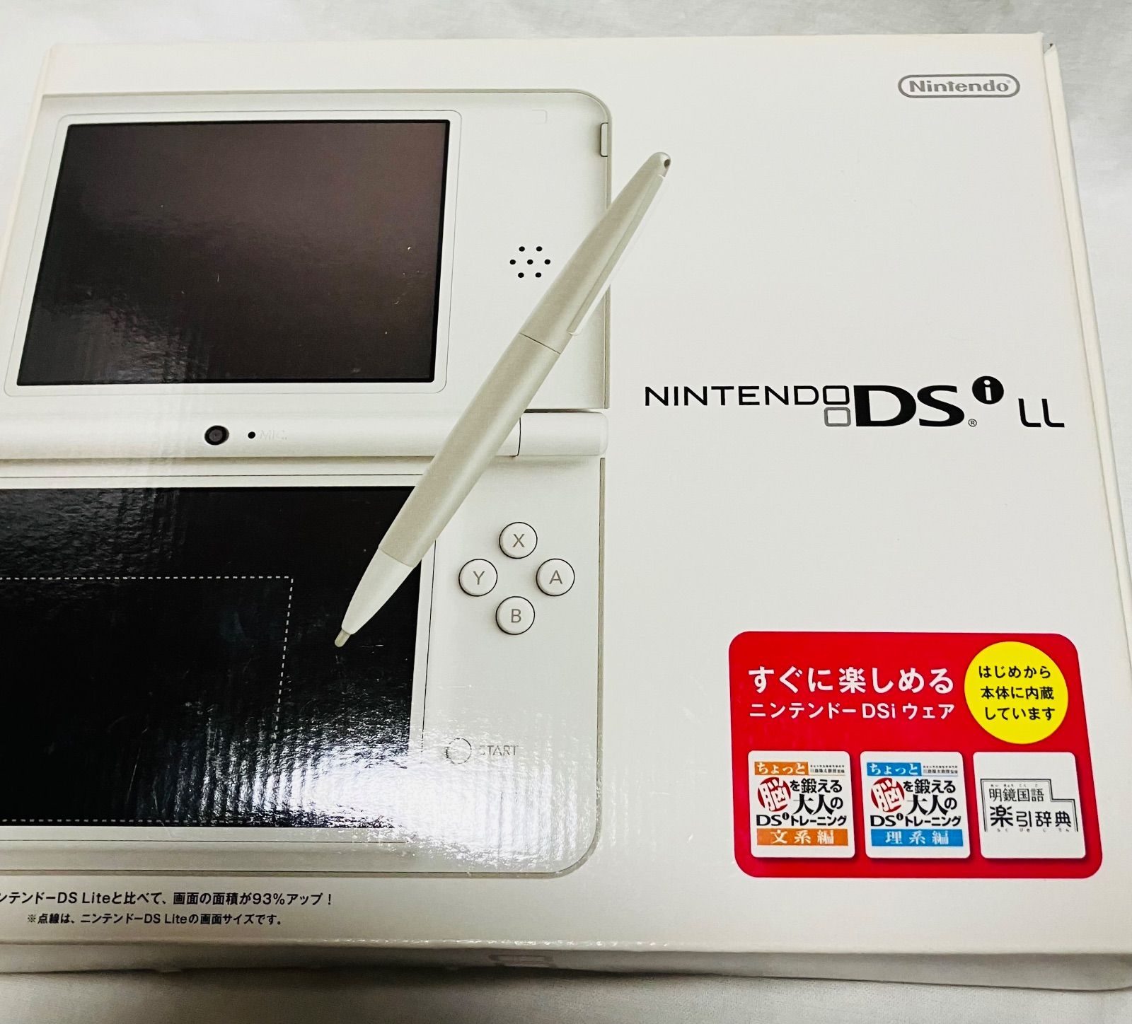 ニンテンドー Nintendo DSi LL ホワイト 箱付 - メルカリ