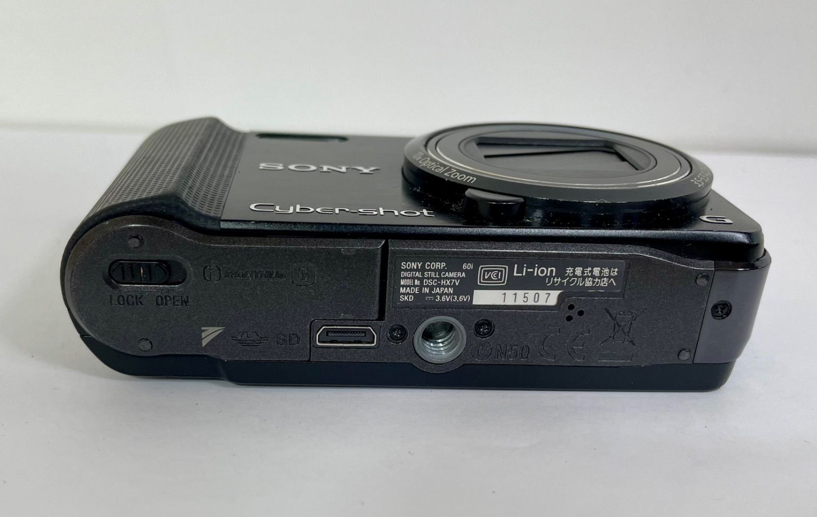 SONY ソニー CyberShot DSC-HX7V デジタルカメラ U2000 SONY Cyber
