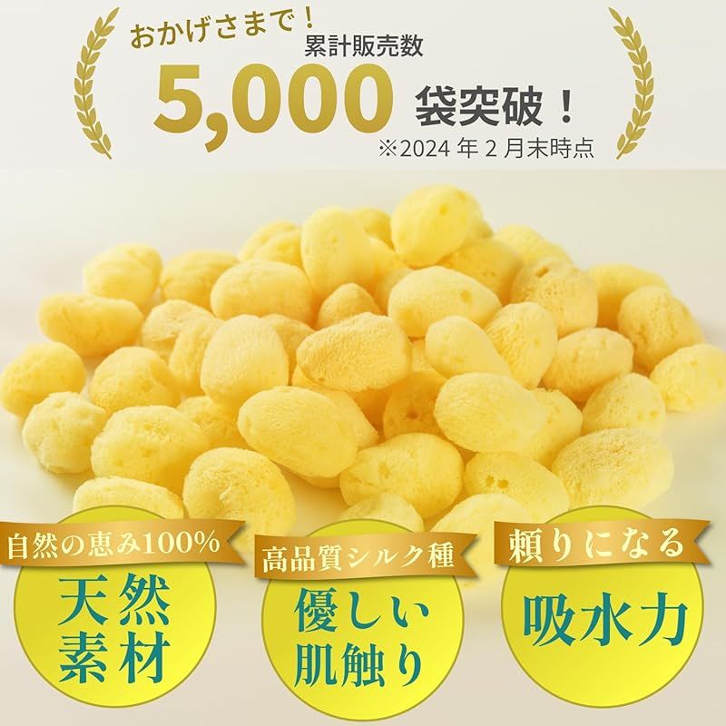 女性用 スポンジ